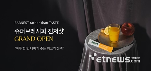 어니스트리 이미지
