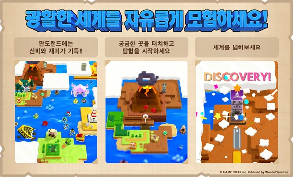 판도 이미지