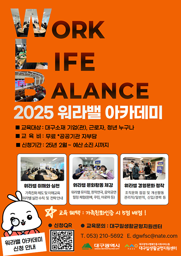 원예문화진흥원 이미지