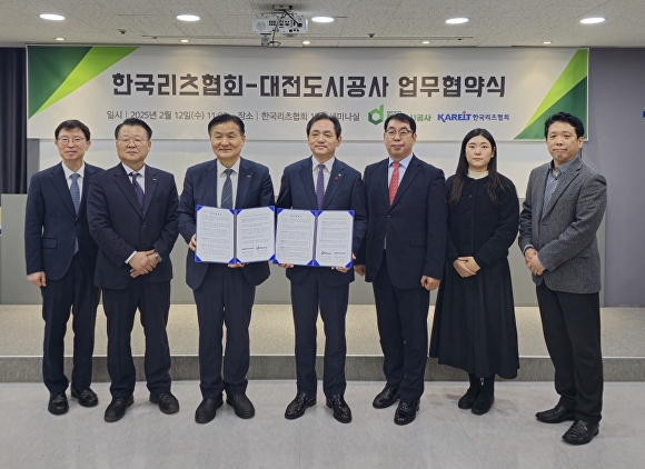 한국리츠협회 이미지