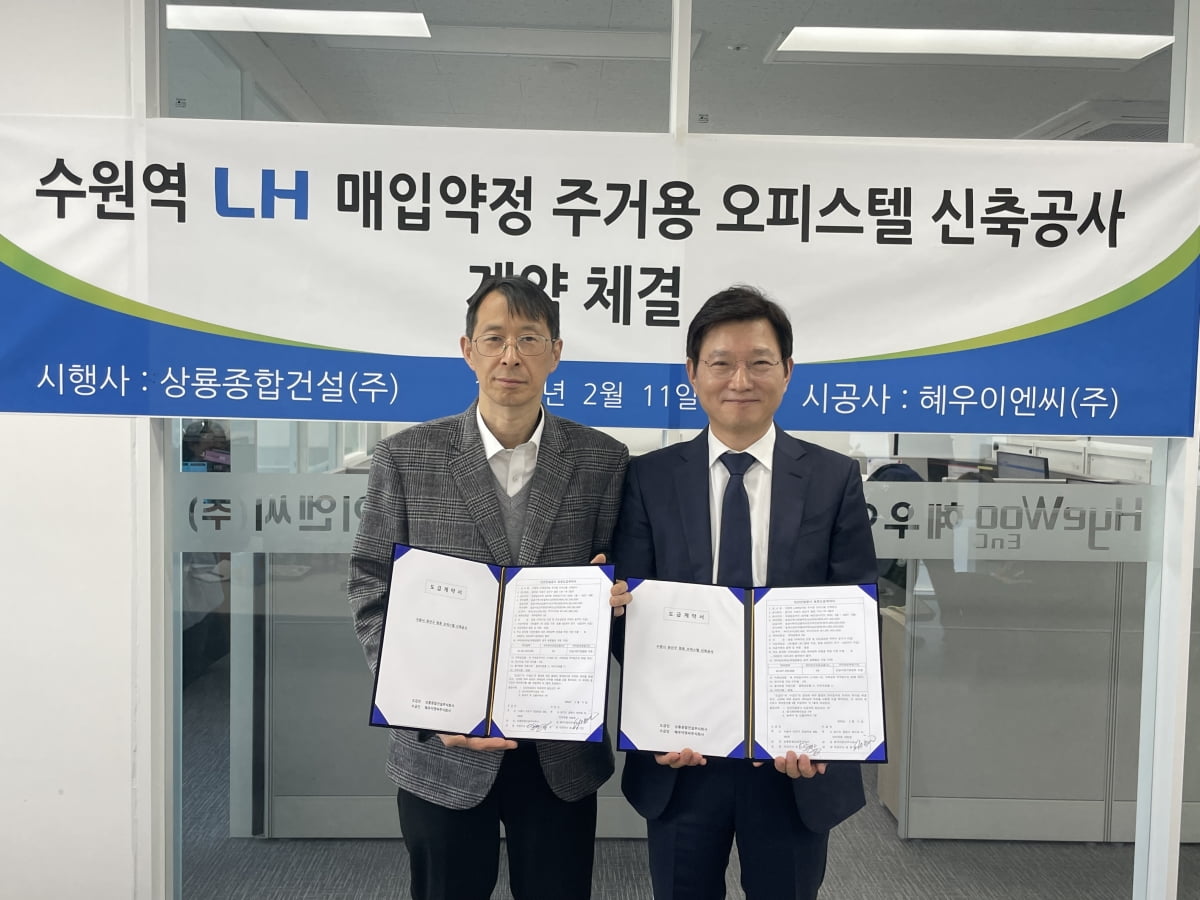 이엔씨 이미지