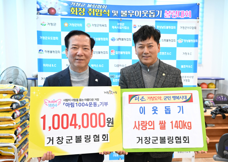 파크볼링센타 이미지