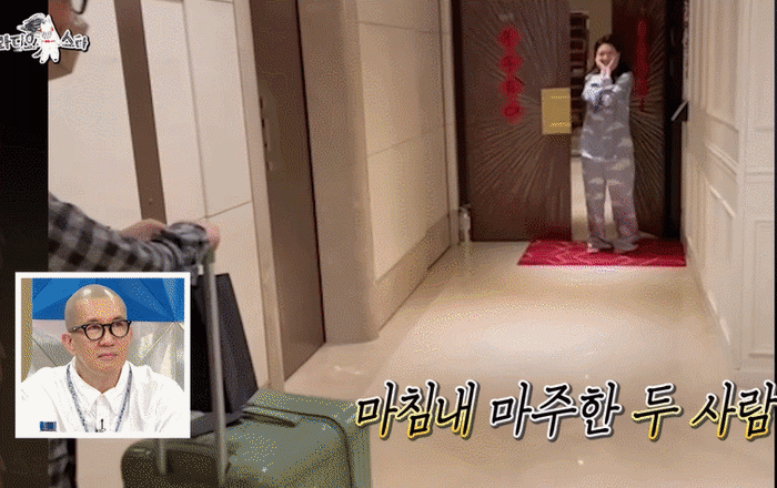 구준엽 서희원의 23년만의 재회 영상. [사진출처 = 라디오스타]