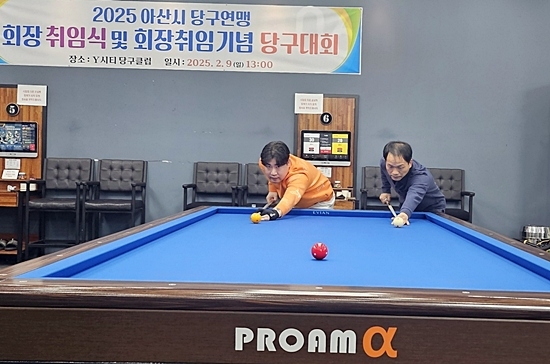 와이씨티당구클럽 이미지
