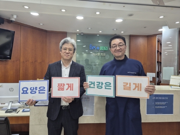 더튼튼건강 이미지