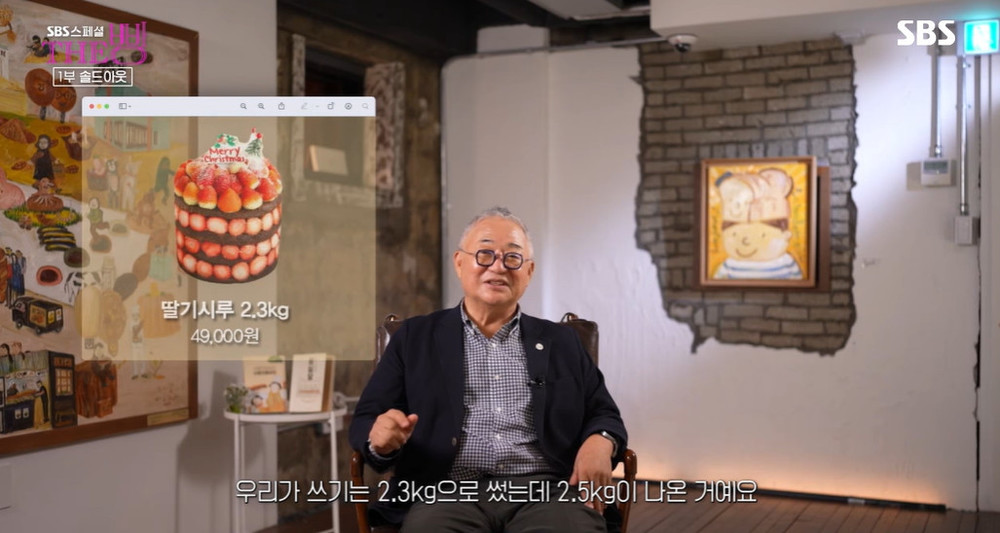 더빵 이미지