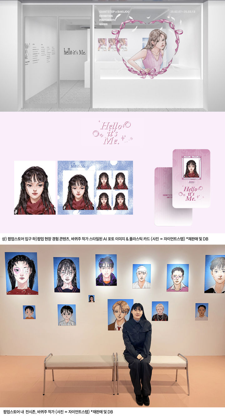 (주)스탭솔루션 이미지