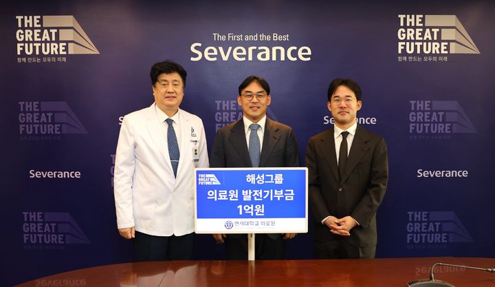 해성 이미지