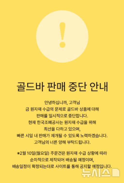 골드쓰리엠 이미지