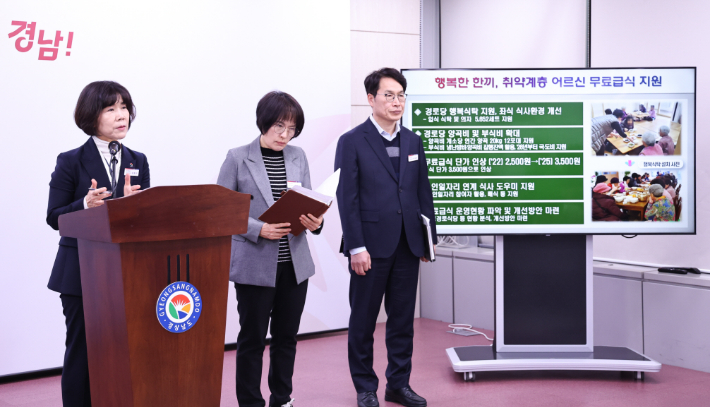 행복한한끼 이미지