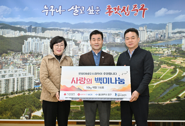 롯데이네오스화학(주) 이미지