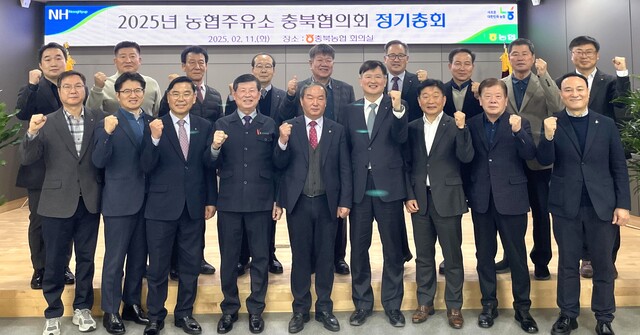 농민주유소 이미지