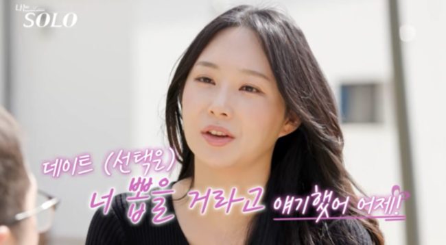 어장관리 이미지