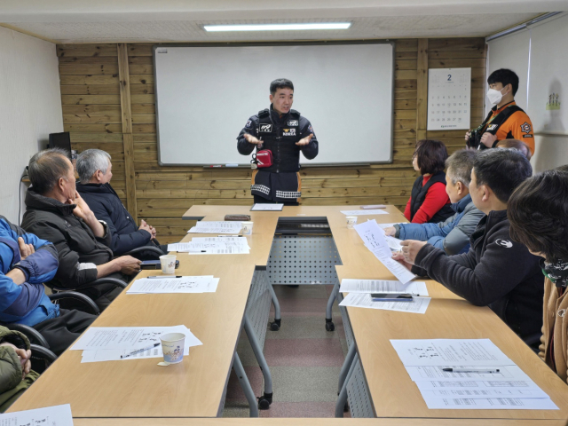 안전교육 이미지
