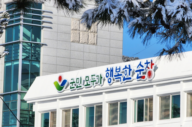 순창 이미지
