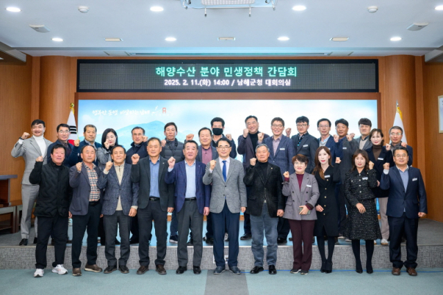 남해수산 이미지