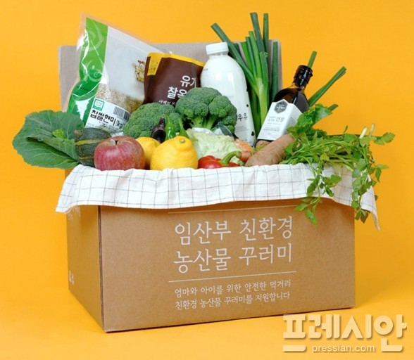 농산물 이미지
