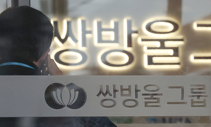 한국쌍방울 이미지