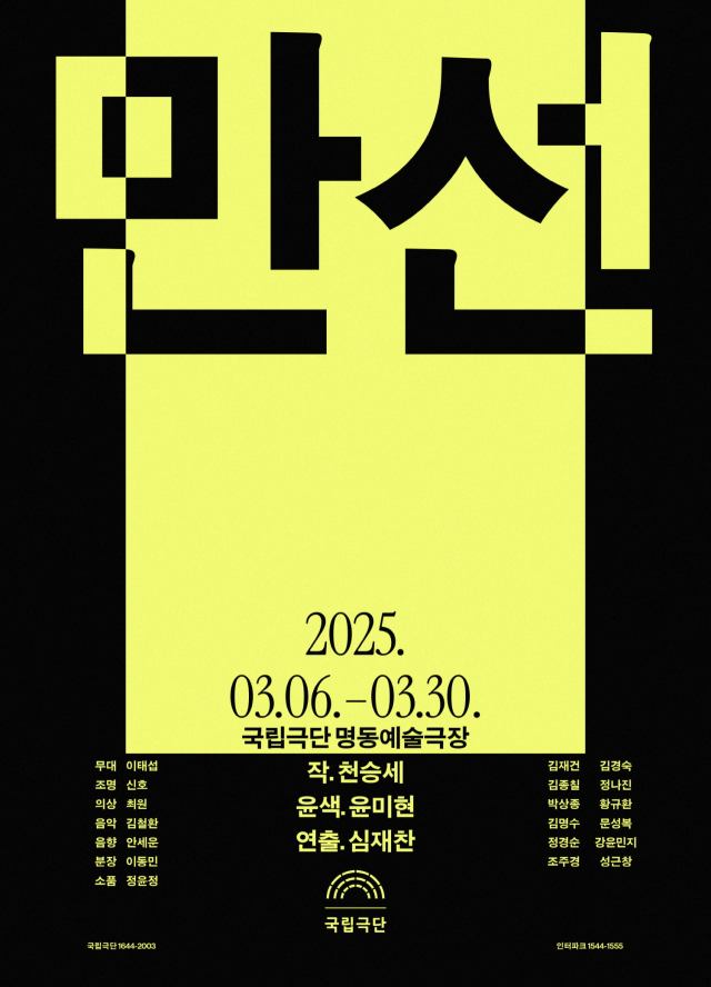 만선 이미지