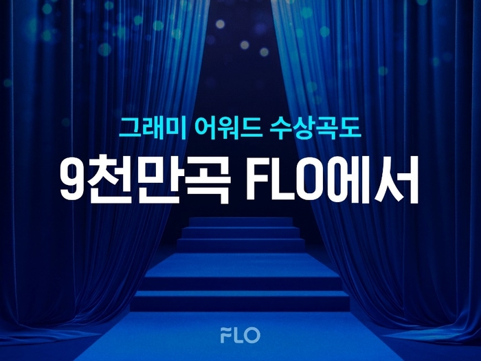 플로든 이미지