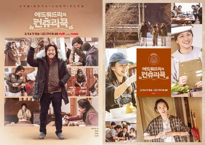 컨츄리 이미지