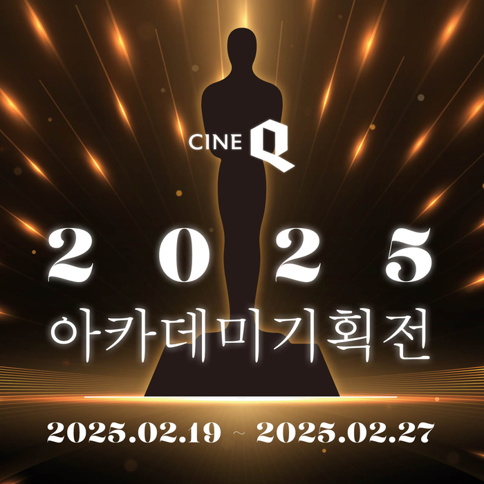 씨네가 이미지
