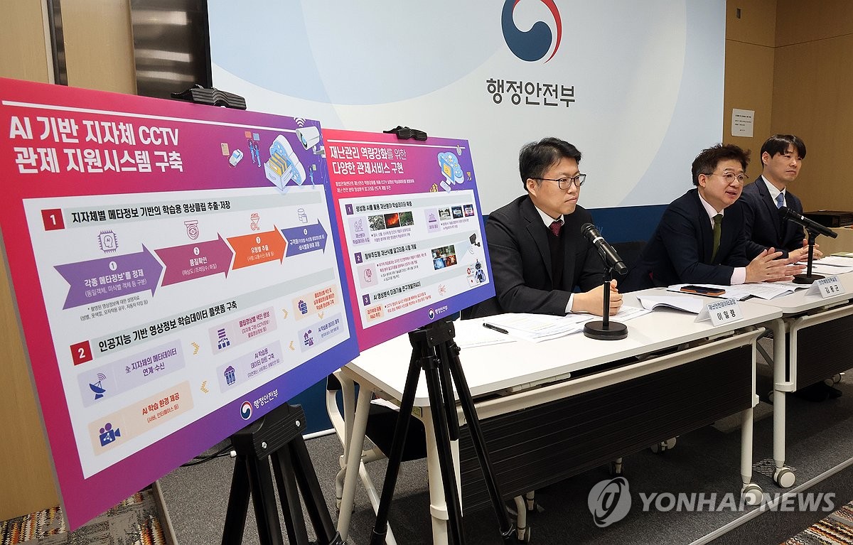세종안전기술 이미지
