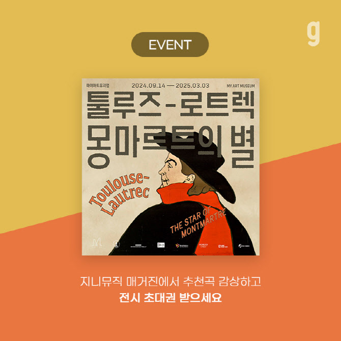 지니로 이미지