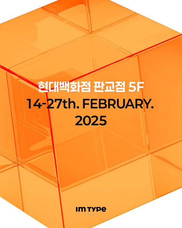 현대판교플랫폼 이미지
