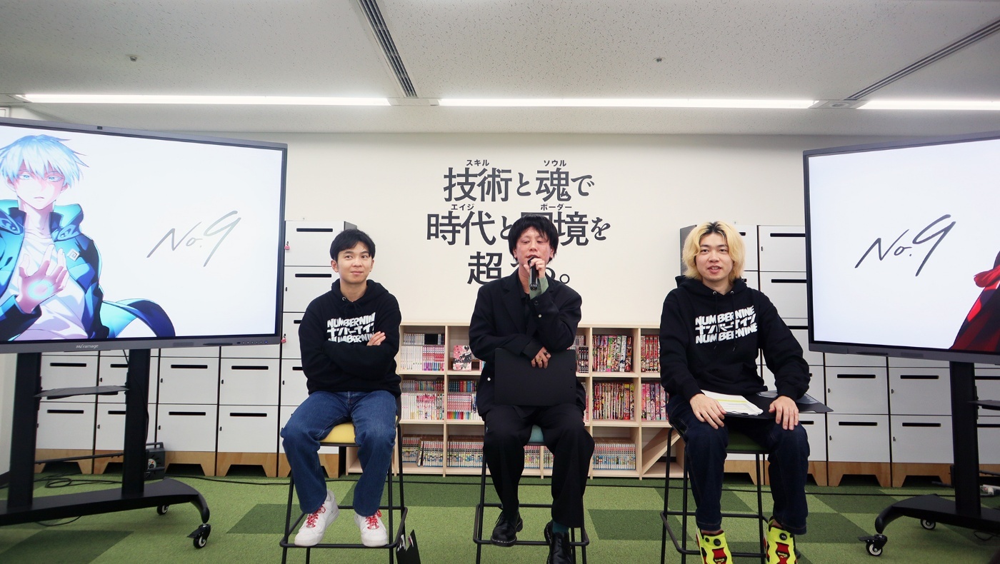 주식회사 나인 이미지