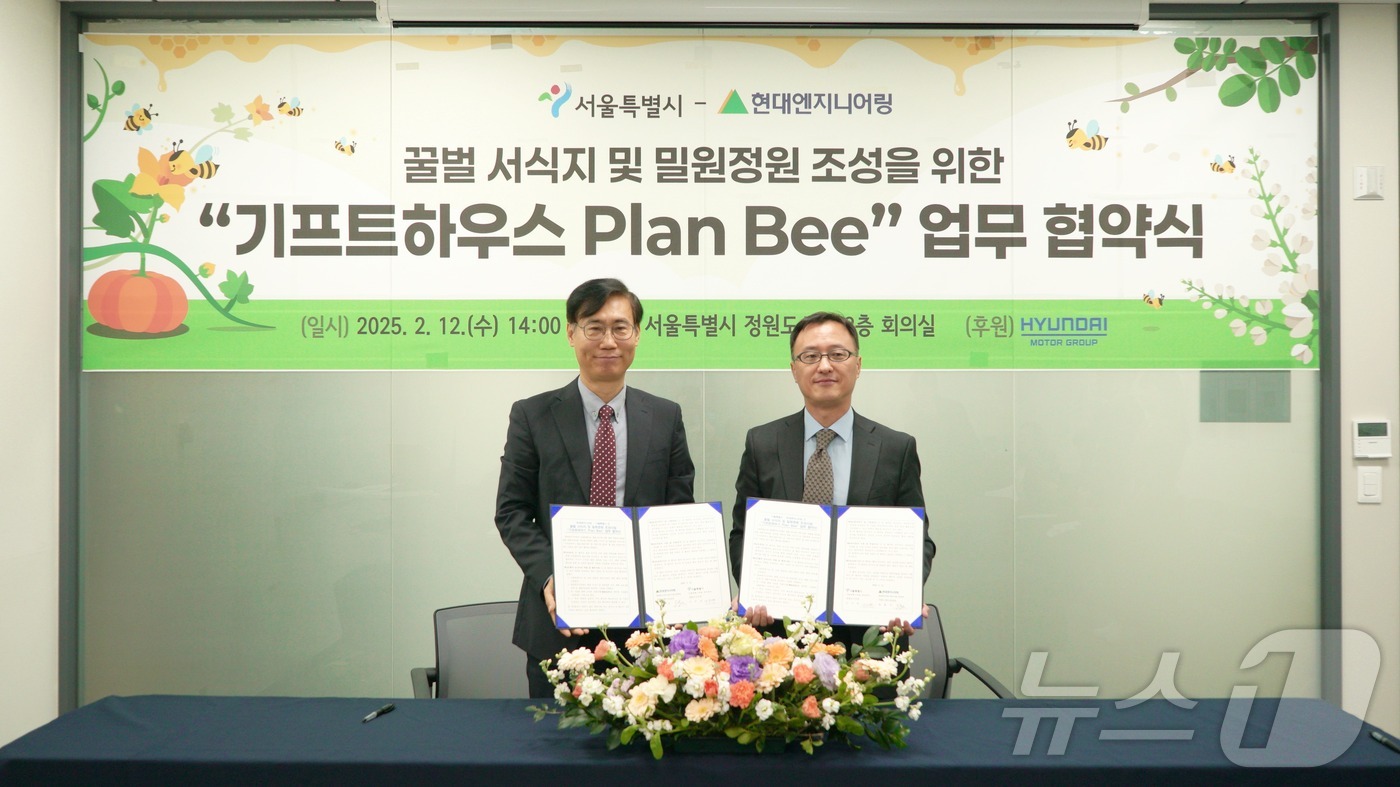 소유엔지니어링 이미지