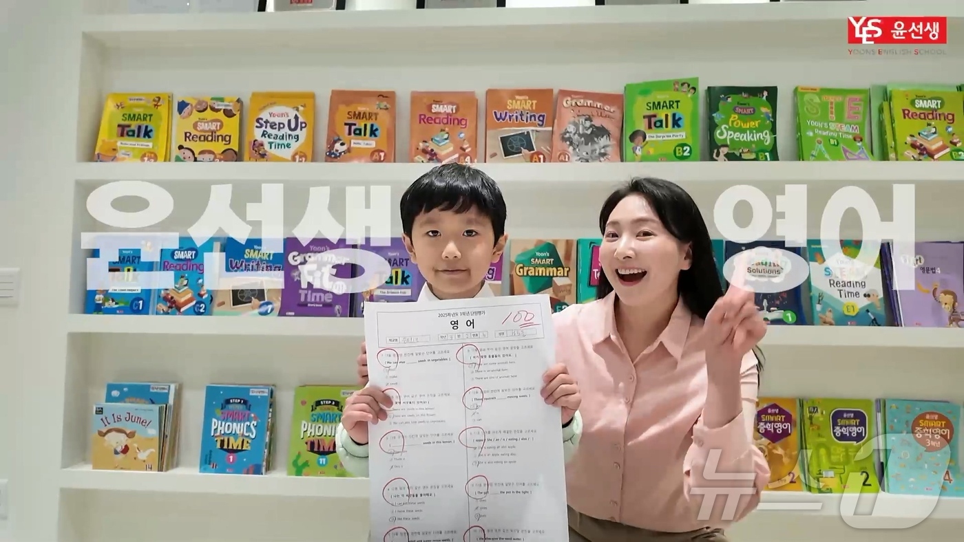 윤이네 이미지
