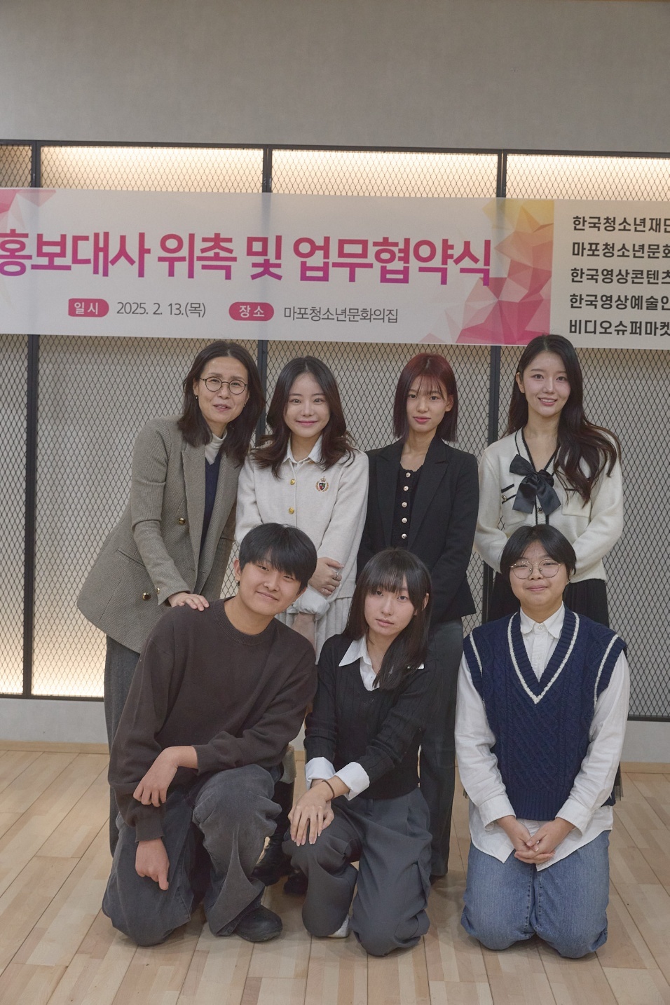 마포청소년문화의집 이미지