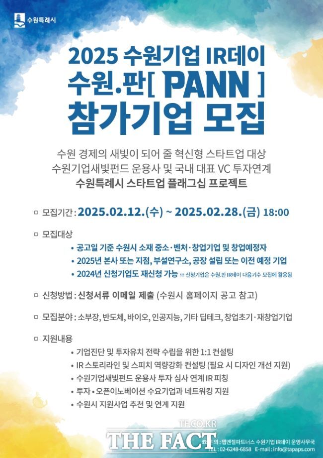 판 이미지