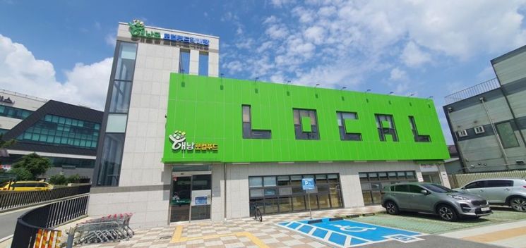 해남군 이미지