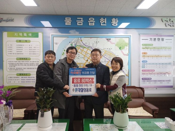 롯데칠성음료주식회사 이미지