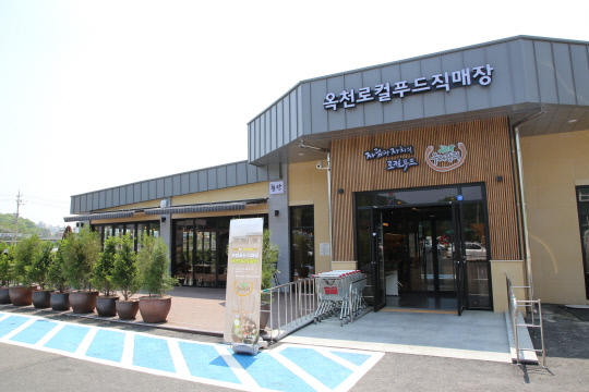 옥천 이미지