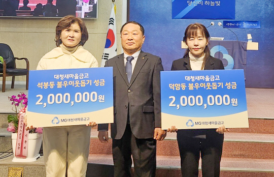 대청 이미지