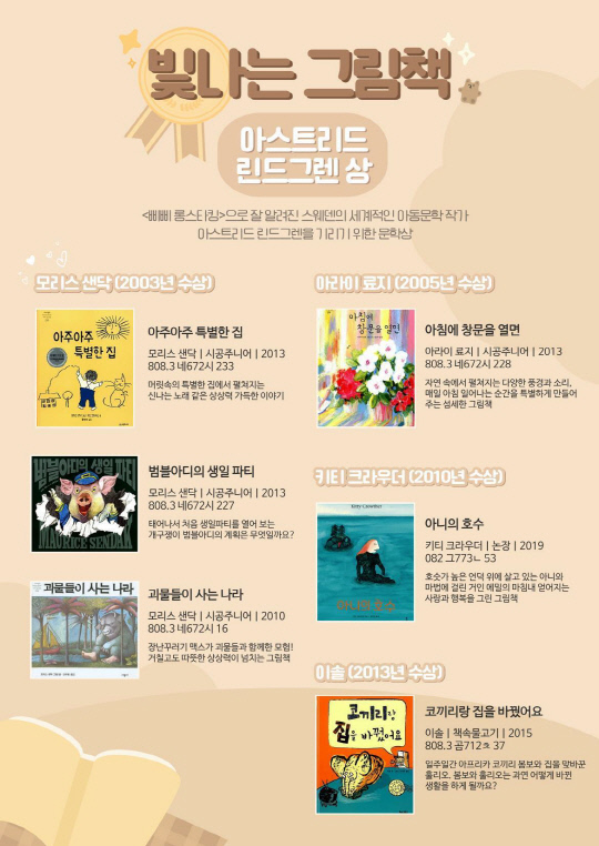 한밭 이미지