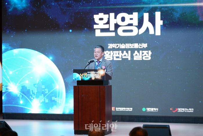 한국기술융합연구소 이미지