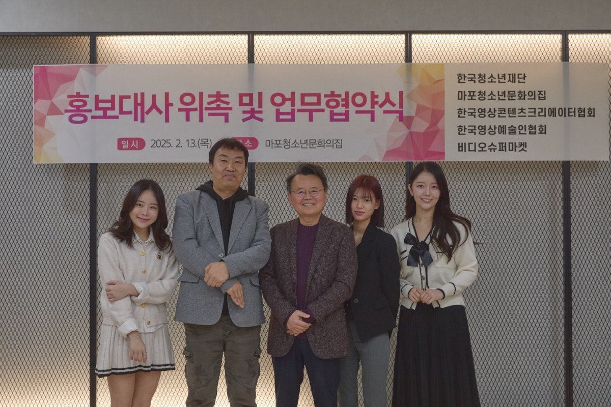 마포청소년문화의집 이미지
