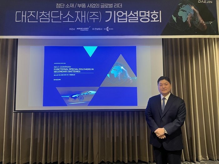 대진에너지 이미지