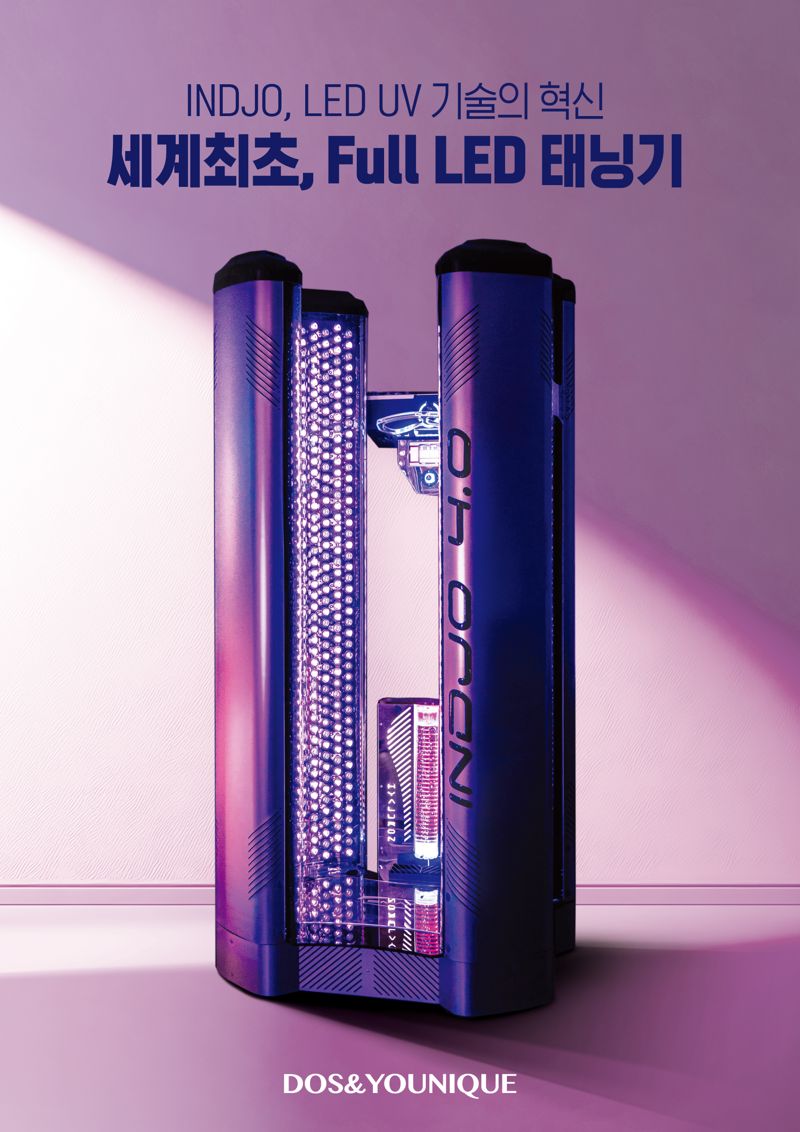 디오에스 이미지