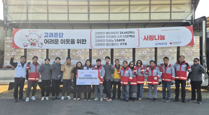 고려은단헬스케어 이미지