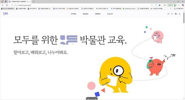모두(MODU) 이미지