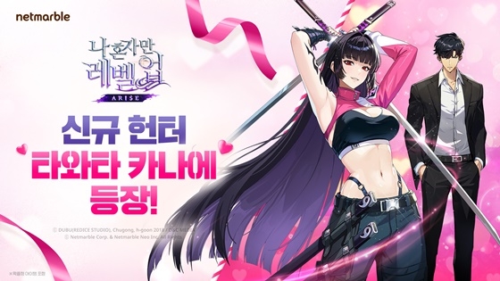 어라이즈 이미지
