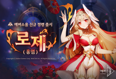 소울 이미지
