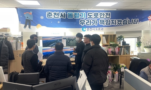 춘천에서왔어요 이미지