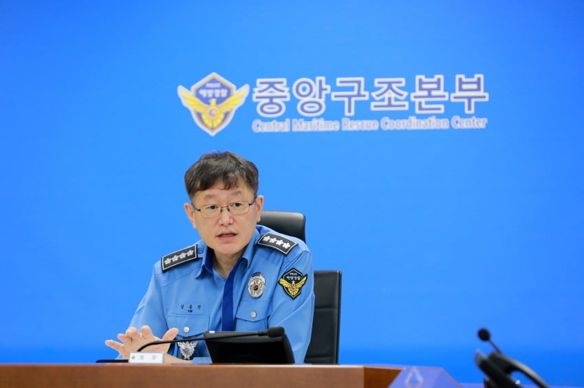 해양 이미지