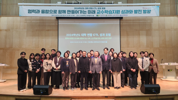 한국융합교육개발원 이미지